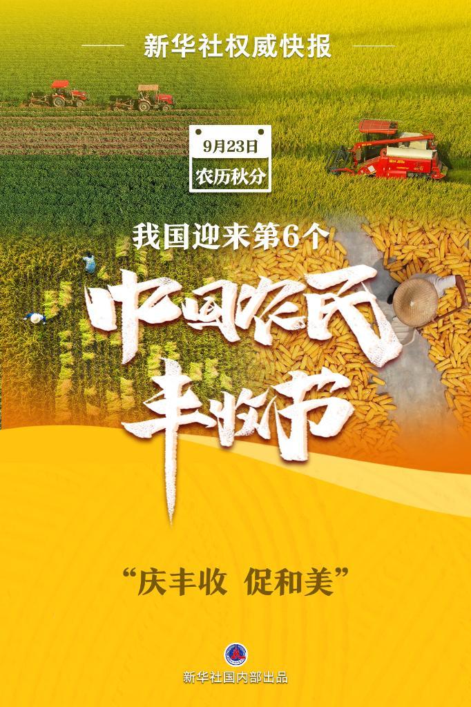 白菜彩金网址大全