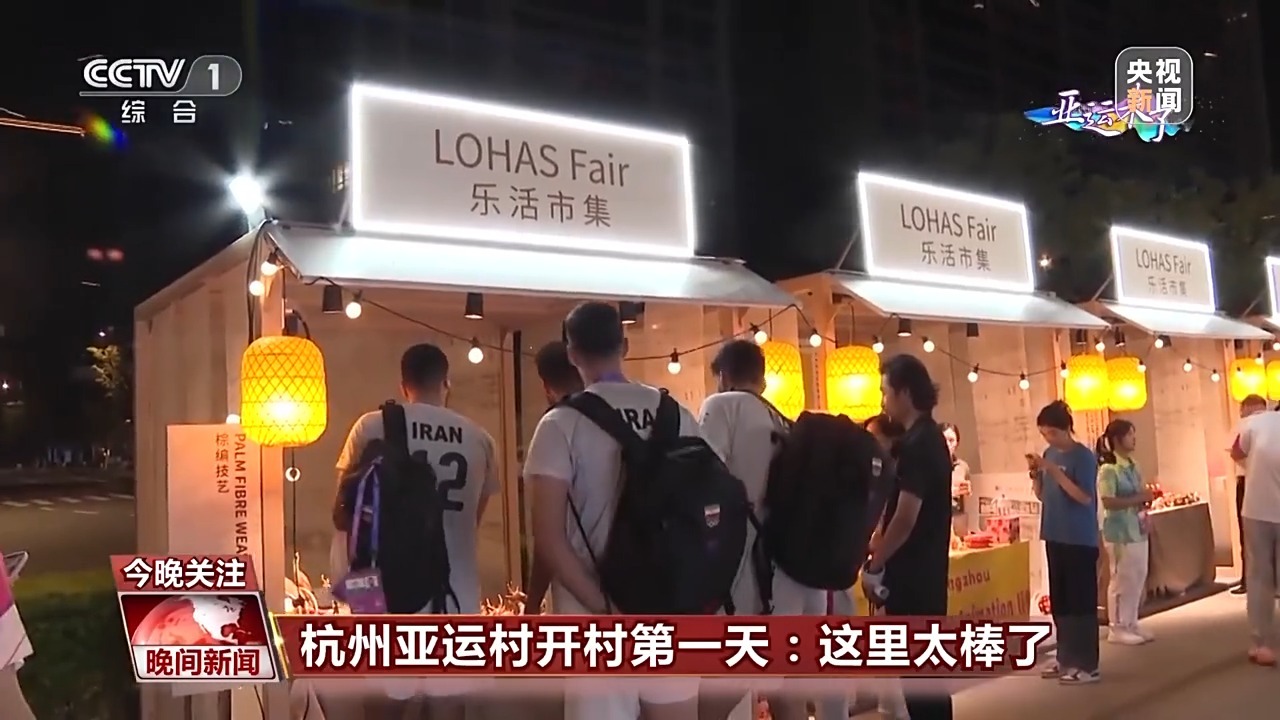 gpk劈鱼来了